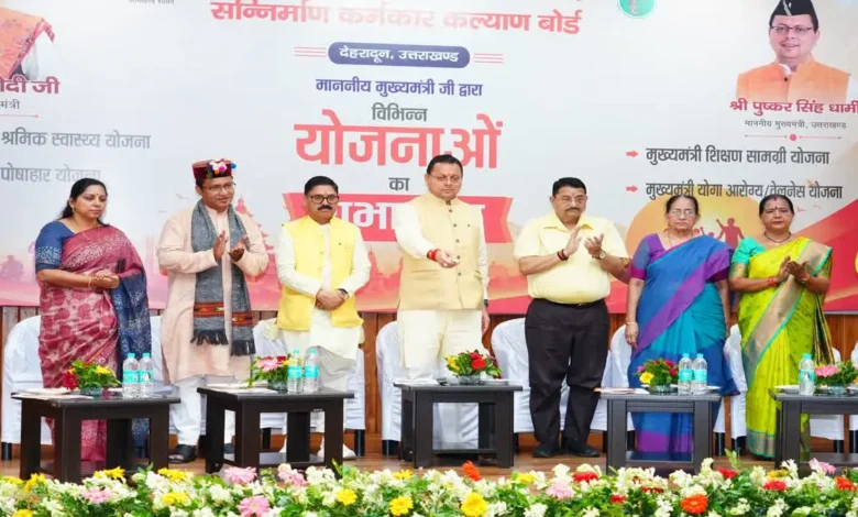 Labour Welfare Scheme: A major boon for registered workers—access healthcare facilities from the comfort of home; CM Dhami launches new schemes.