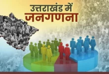 Census operations in the snow-bound areas of Uttarakhand may begin on August 25; preparations have intensified across 131 villages.