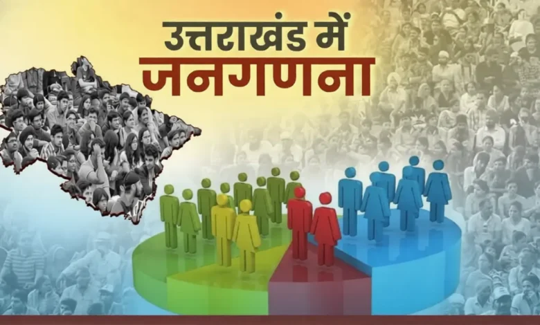 Census operations in the snow-bound areas of Uttarakhand may begin on August 25; preparations have intensified across 131 villages.