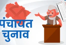 Uttarakhand Up-Pradhan Election: Up-Pradhan elections to be held in 12 districts tomorrow; polling parties have departed, and the administration has completed preparations.