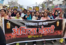 Ankita Bhandari Murder Case: Politics heats up again over the Ankita Bhandari murder case; announcement made to lock down the CBI office!