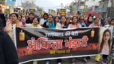 Ankita Bhandari Murder Case: Politics heats up again over the Ankita Bhandari murder case; announcement made to lock down the CBI office!