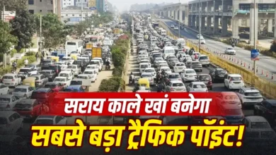 Delhi Sarai Kale Khan Traffic: Delhi-Mumbai Expressway to increase traffic pressure at Sarai Kale Khan—is it set to become the capital's biggest traffic bottleneck?