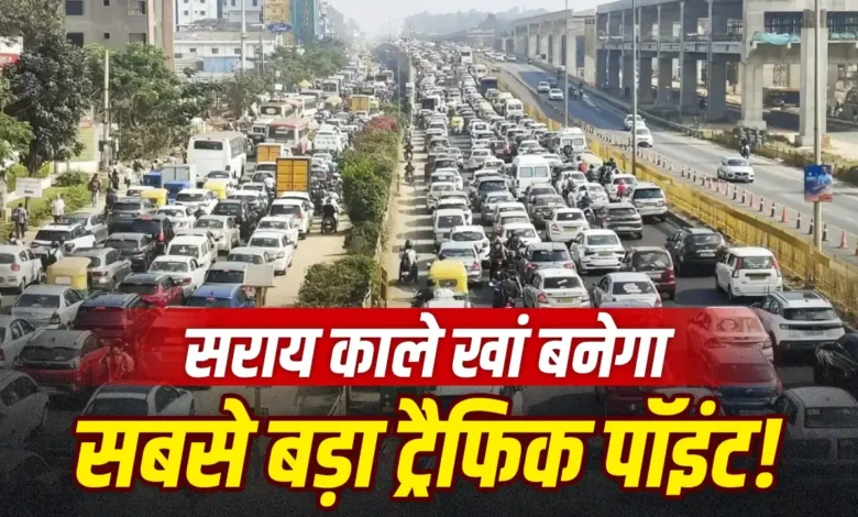 Delhi Sarai Kale Khan Traffic: Delhi-Mumbai Expressway to increase traffic pressure at Sarai Kale Khan—is it set to become the capital's biggest traffic bottleneck?