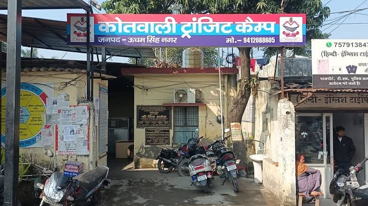 Rudrapur Missing Girl: 23-year-old woman goes missing under mysterious circumstances after leaving home for coaching classes; police intensify investigation.