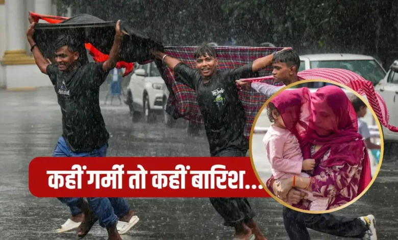 IMD Weather Forecast: Delhi residents troubled by humidity; heavy rain alert for Uttarakhand and Himachal; monsoon to become active across 20 states.