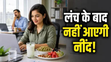 Lunch Energy Tips: Want to stay active even after lunch? Adopt these healthy habits and dietary practices to avoid feeling sluggish throughout the day.