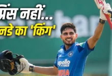 ICC Latest ODI Rankings: Shubman Gill becomes the world's number 1 ODI batter, surpassing Virat Kohli and Daryl Mitchell.