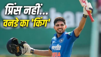 ICC Latest ODI Rankings: Shubman Gill becomes the world's number 1 ODI batter, surpassing Virat Kohli and Daryl Mitchell.