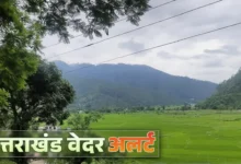 Uttarakhand Weather Update showing heavy rainfall and monsoon clouds over the Himalayan districts