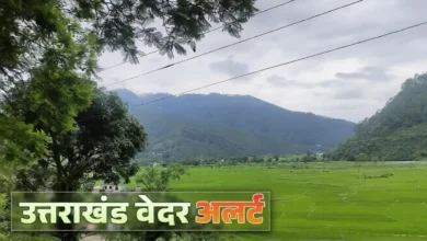 Uttarakhand Weather Update showing heavy rainfall and monsoon clouds over the Himalayan districts