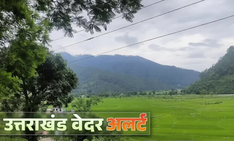 Uttarakhand Weather Update showing heavy rainfall and monsoon clouds over the Himalayan districts