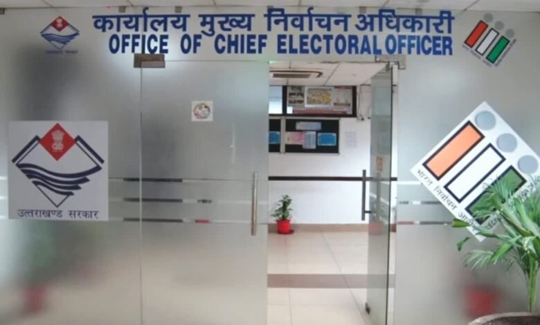 Election Commission: Major action against 17 political parties in Uttarakhand Election Commission removes them from the registered list candidates will not contest the next election