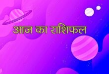 Horoscope for 31 August 2026: Paths to success will open for Pisces; Gemini and Libra will also reap benefits!