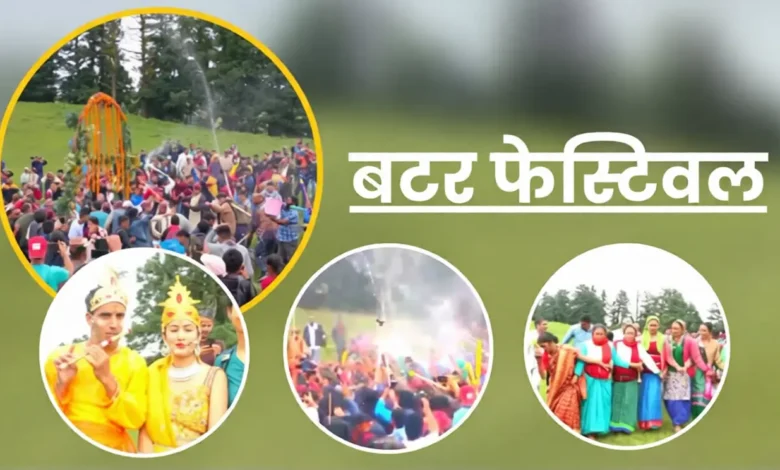 Butter Festival, Uttarakhand: 'Holi' played with milk and butter at an altitude of 11,000 feet in Dayara Bugyal; folk songs echoed through the air!