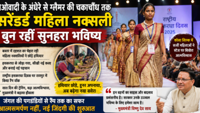 Surrendered Women Naxalites: From guns to the ramp—Kosa silk reveals a vision of a new life for surrendered women Naxalites.