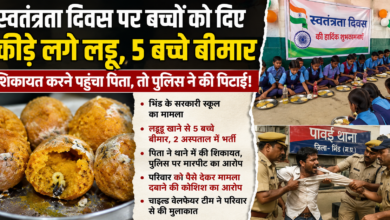 Bhind School Food Poisoning: Spoiled *laddus* served to children on Independence Day; 5 young ones fell ill. When a father complained, the police were accused of assault!