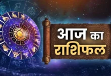 Horoscope for 16 August 2026: A favorable day for Capricorn; find out the outlook for all zodiac signs from Aries to Pisces.