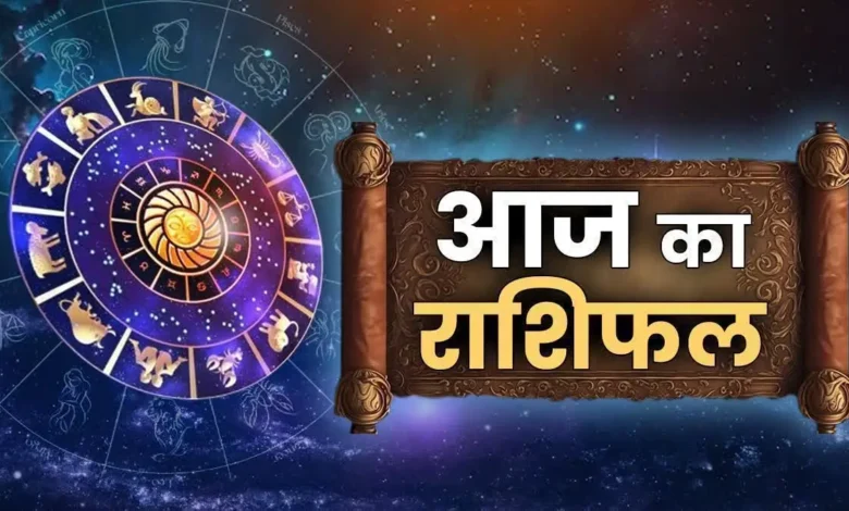 Horoscope for 16 August 2026: A favorable day for Capricorn; find out the outlook for all zodiac signs from Aries to Pisces.