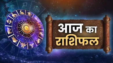 Horoscope Today, 11 August 2026: Leos should stay cautious; good news from abroad is possible. Check the horoscope for all signs from Aries to Pisces!