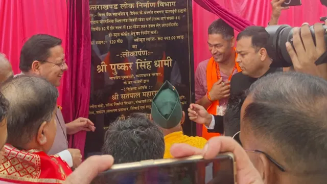 Double Lane Bridge: CM Pushkar Singh Dhami inaugurates 120 Meter Double Lane Bridge over Sher Nala in Haldwani