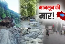 Uttarakhand Monsoon: A disastrous monsoon in Uttarakhand! 1,944 roads blocked in 53 days; estimated loss of ₹211 crore!