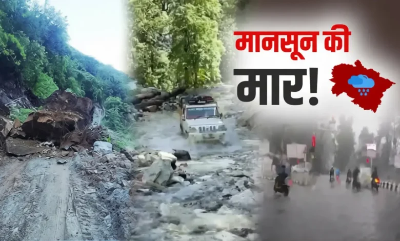 Uttarakhand Monsoon: A disastrous monsoon in Uttarakhand! 1,944 roads blocked in 53 days; estimated loss of ₹211 crore!