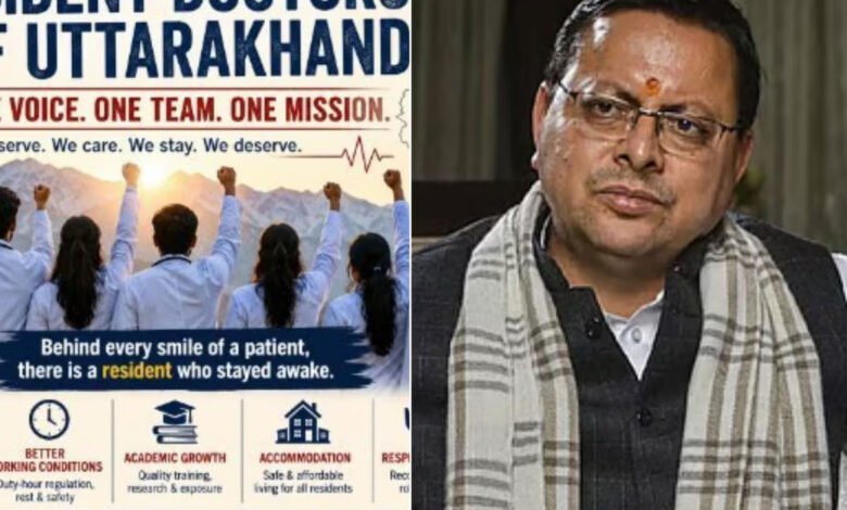 Uttarakhand Gen Z Protest: Young doctors active on social media are now raising questions by posting about CM Dhami and ministers.