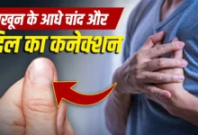 Half-Moon on Nails: Does the half-moon visible on the nail signal heart or kidney disease? Find out the expert's full opinion!