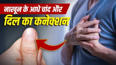 Half-Moon on Nails: Does the half-moon visible on the nail signal heart or kidney disease? Find out the expert's full opinion!
