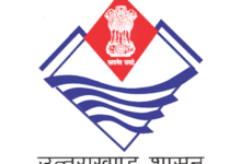 Uttarakhand Government: Major step towards the welfare of soldiers in Uttarakhand, Dedicated employment cell launched for Agniveers.