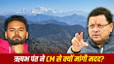 Uttarakhand Land Law and Rishabh Pant searching for land to build his first home