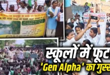 Student Protest over poor school facilities and teacher shortage
