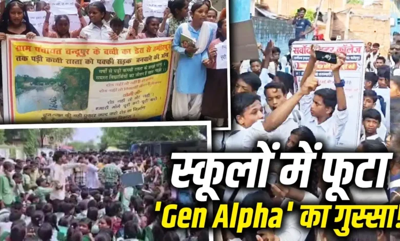 Student Protest over poor school facilities and teacher shortage