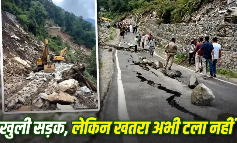 Increased risk on Yamunotri-Gangotri Highway: Road cracks and landslides threaten the pilgrimage to the two Dhams; administration on high alert.