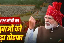 PM Modi's Independence Day Turbans: The journey of PM Modi's turbans from 2014 to 2026; this time, the *Bandhej* style stole the spotlight.