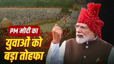 PM Modi's Independence Day Turbans: The journey of PM Modi's turbans from 2014 to 2026; this time, the *Bandhej* style stole the spotlight.