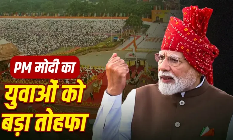 PM Modi's Independence Day Turbans: The journey of PM Modi's turbans from 2014 to 2026; this time, the *Bandhej* style stole the spotlight.
