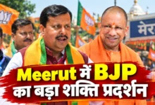 BJP National President Nitin Nabin and CM Yogi Adityanath at a youth conference in Meerut