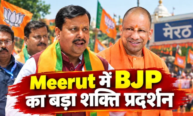 BJP National President Nitin Nabin and CM Yogi Adityanath at a youth conference in Meerut