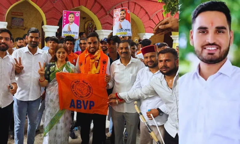 DAV Student Union Election 2026 results and ABVP victory