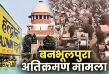 Haldwani Railway Land Encroachment Case: High alert ahead of Supreme Court hearing; police deployed at every nook and corner of Banbhoolpura.
