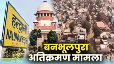 Haldwani Railway Land Encroachment Case: High alert ahead of Supreme Court hearing; police deployed at every nook and corner of Banbhoolpura.