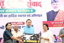 Women Empowerment at Matri Shakti Dialogue in Dehradun