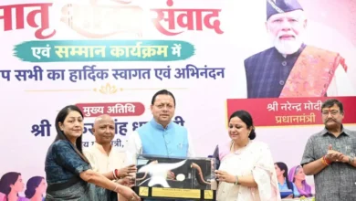 Women Empowerment at Matri Shakti Dialogue in Dehradun