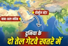 After Hormuz, the threat now shifts to Bab-el-Mandeb! Why has India's anxiety increased due to the growing presence of the Houthis?