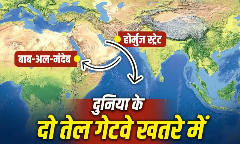 After Hormuz, the threat now shifts to Bab-el-Mandeb! Why has India's anxiety increased due to the growing presence of the Houthis?