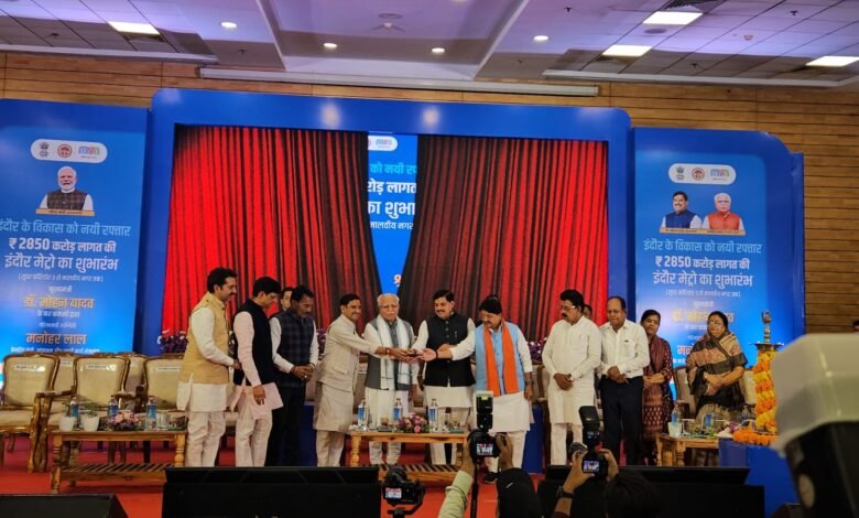 Indore Metro Phase 2: 17 km journey to become easier; CM Mohan Yadav and Manohar Lal Khattar flag it off.