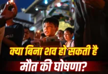 Even 12 days after the Nepal floods, 5,000 people remain unaccounted for; what does the law say regarding missing persons?