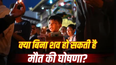 Even 12 days after the Nepal floods, 5,000 people remain unaccounted for; what does the law say regarding missing persons?